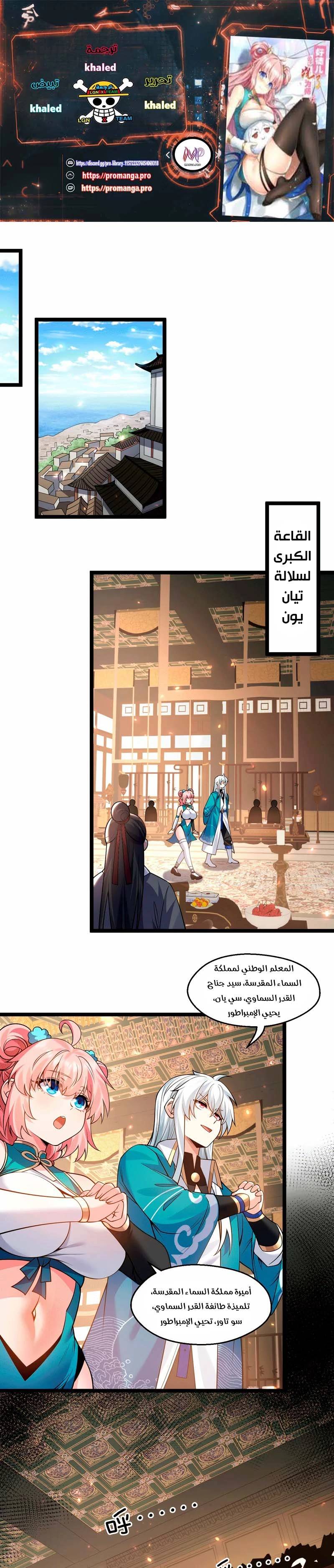 Chapter Image 1
